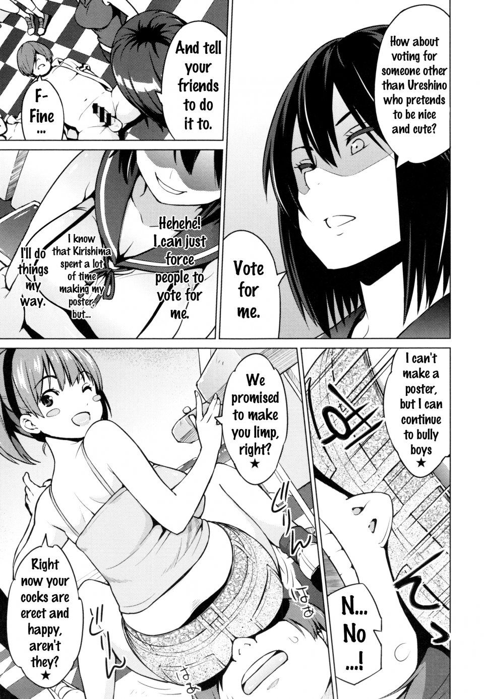 Sanagi Torajirou - Netorare Kataomoi Ch. 1-3 - Photo #37