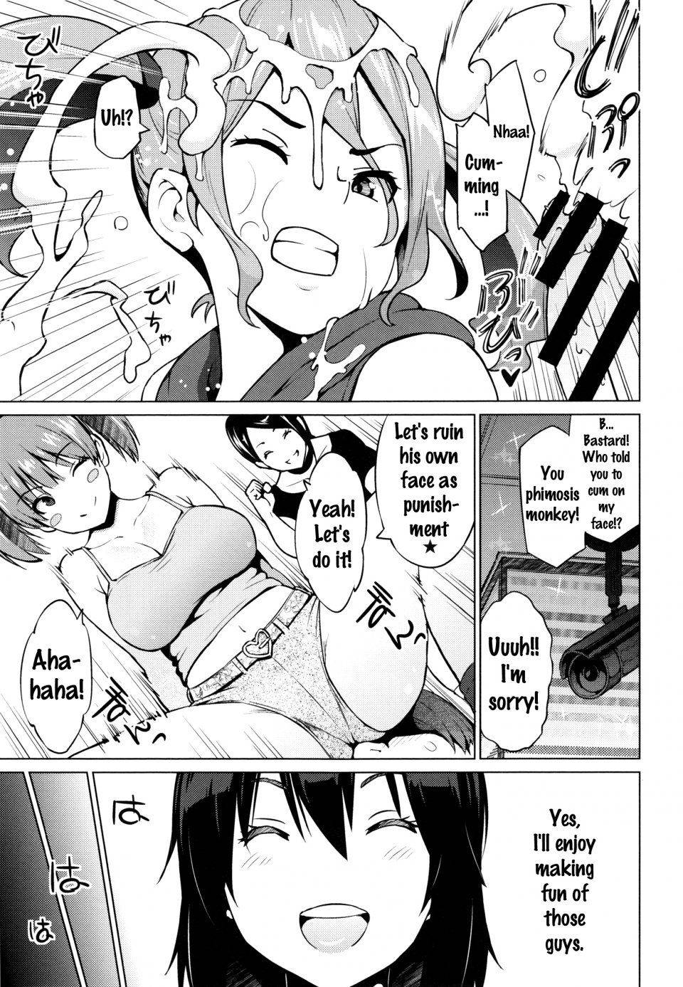Sanagi Torajirou - Netorare Kataomoi Ch. 1-3 - Photo #39