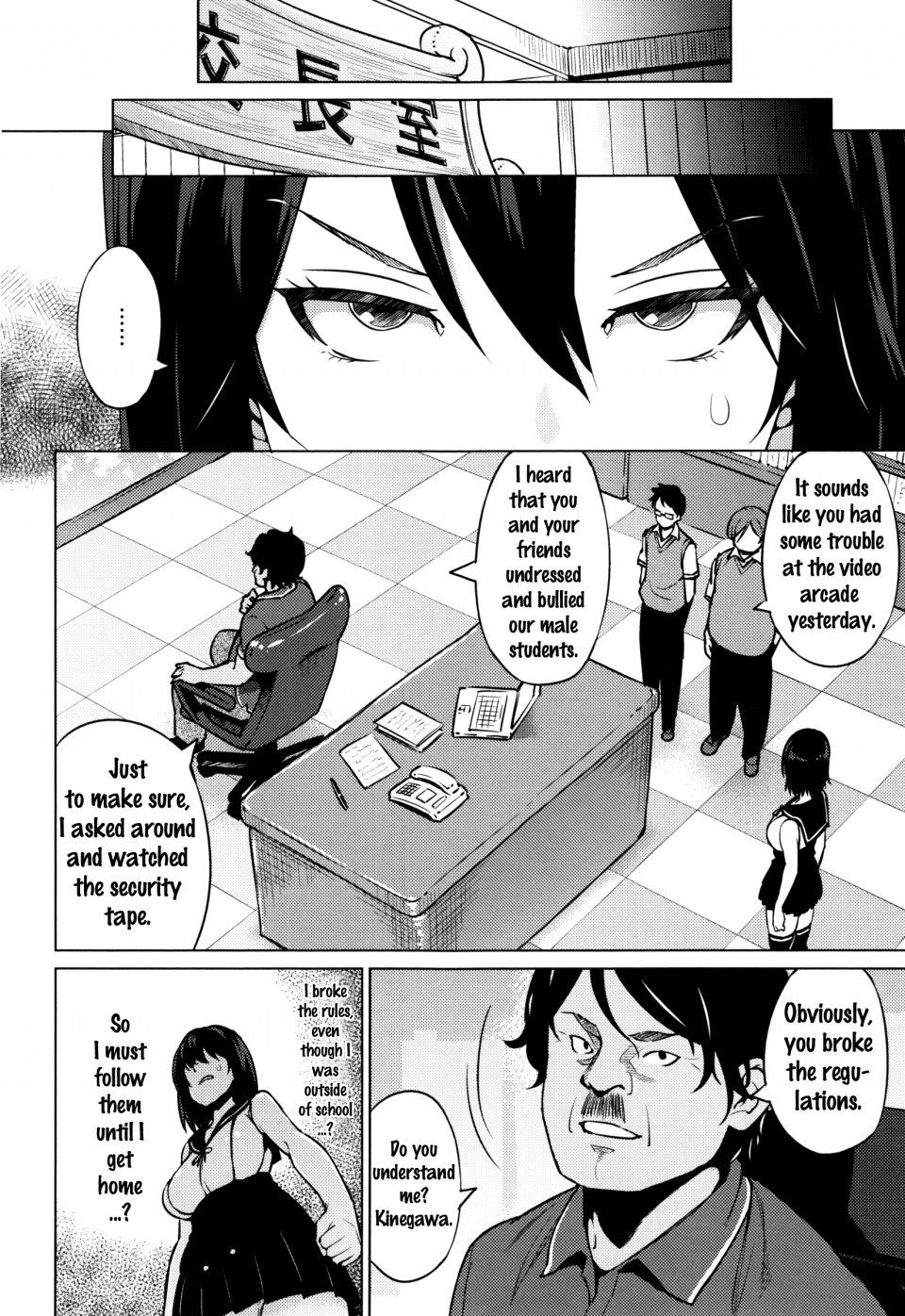 Sanagi Torajirou - Netorare Kataomoi Ch. 1-3 - Photo #40