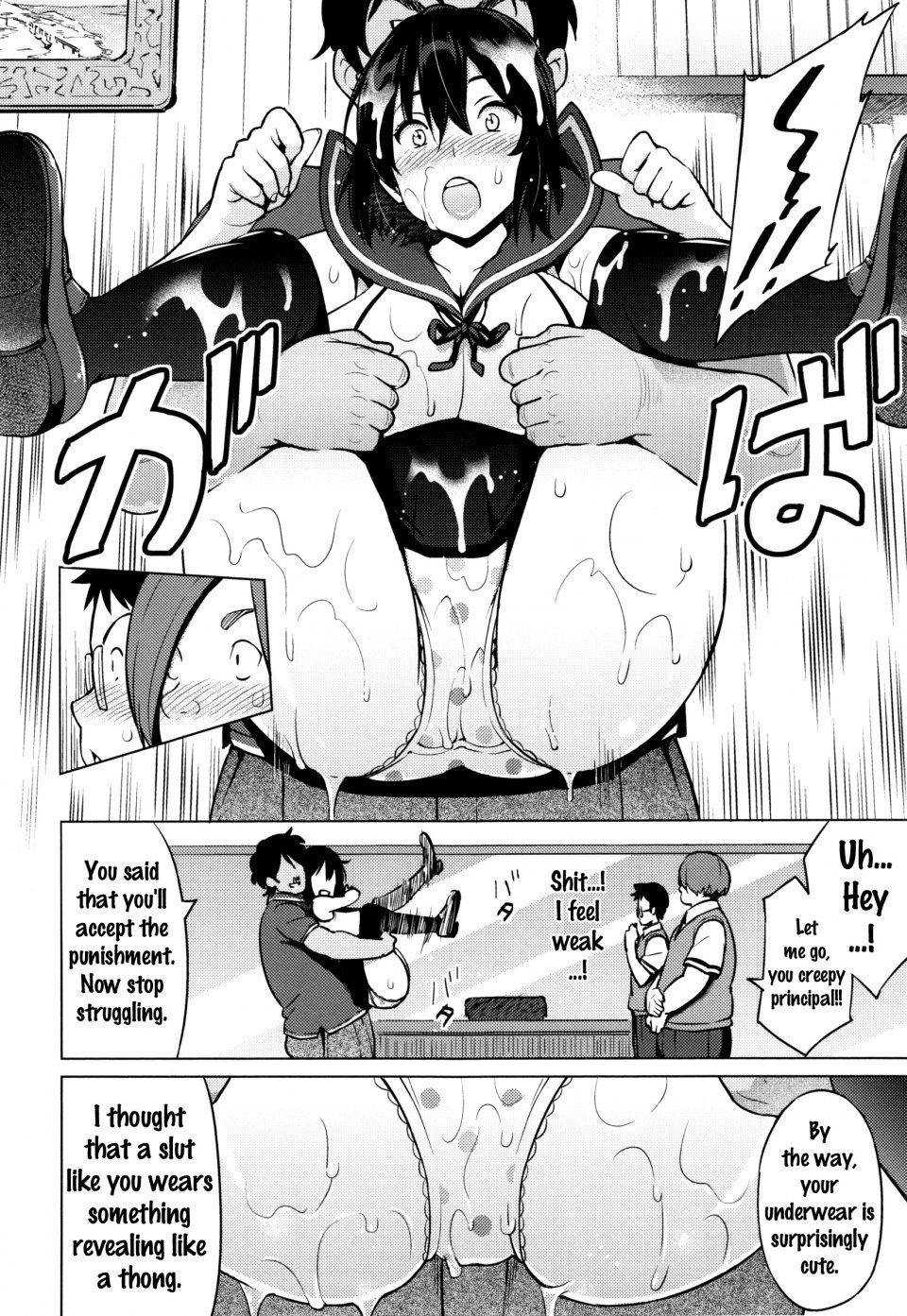 Sanagi Torajirou - Netorare Kataomoi Ch. 1-3 - Photo #44