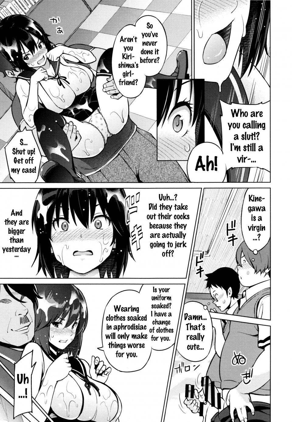 Sanagi Torajirou - Netorare Kataomoi Ch. 1-3 - Photo #45