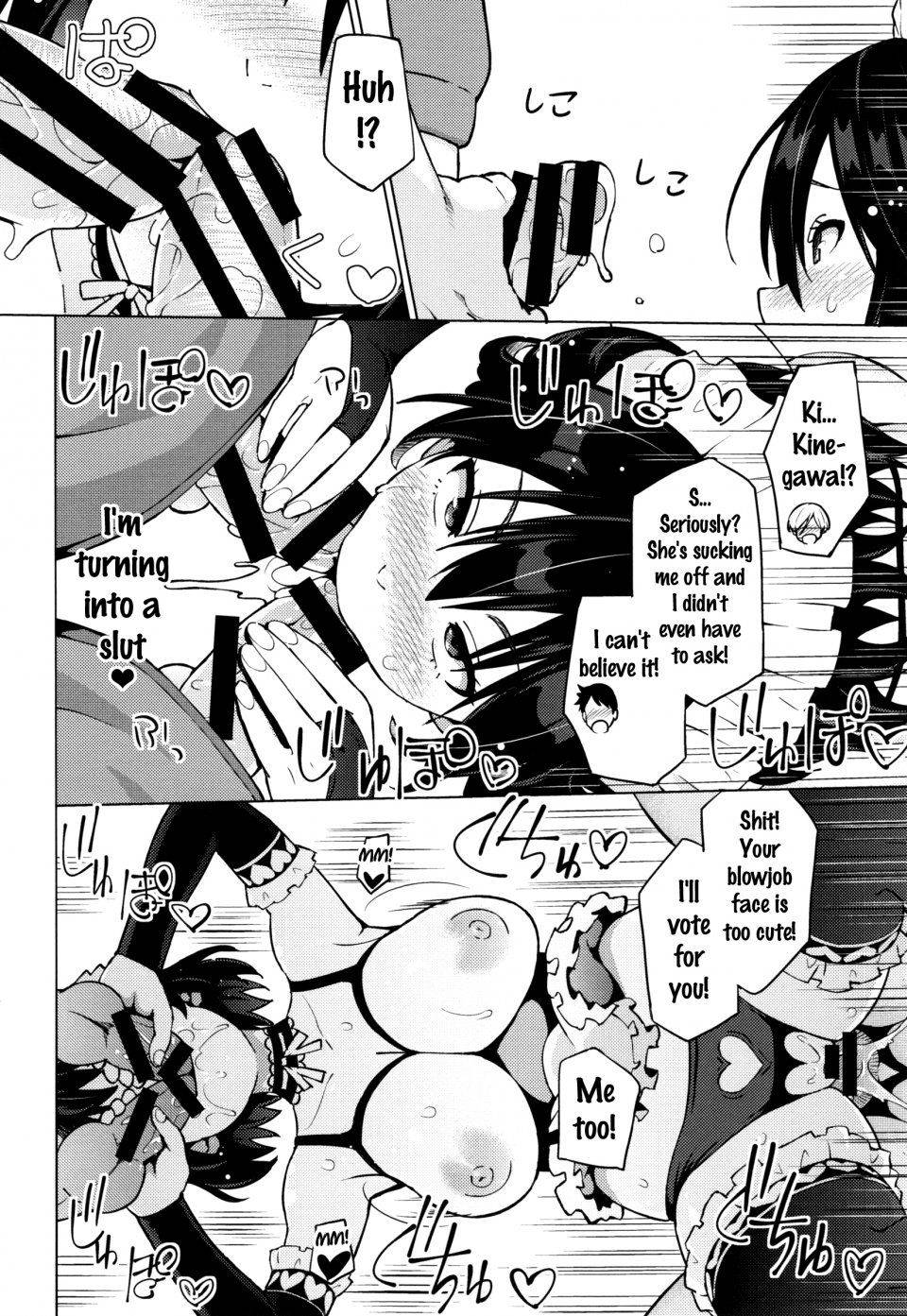 Sanagi Torajirou - Netorare Kataomoi Ch. 1-3 - Photo #56