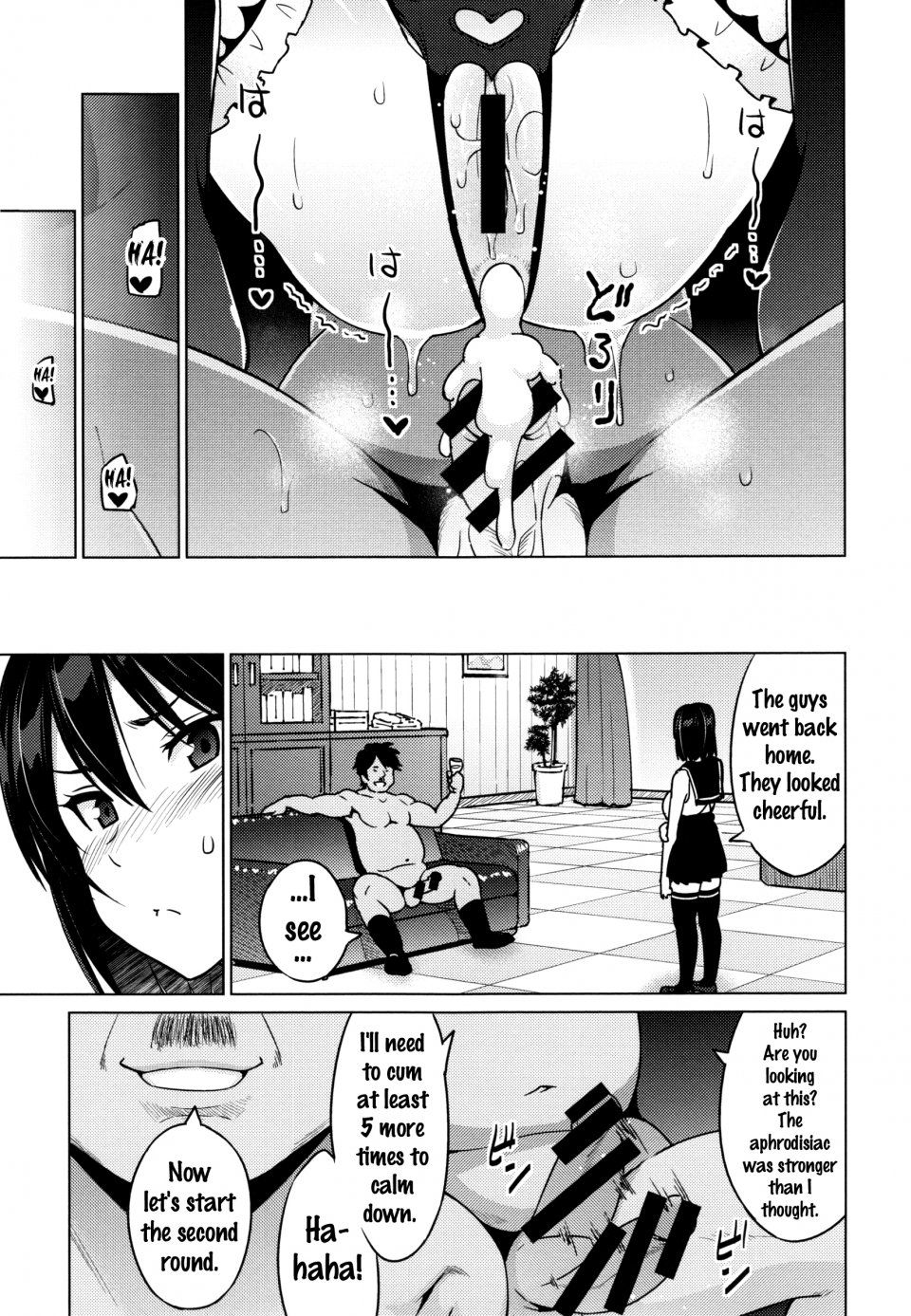 Sanagi Torajirou - Netorare Kataomoi Ch. 1-3 - Photo #61