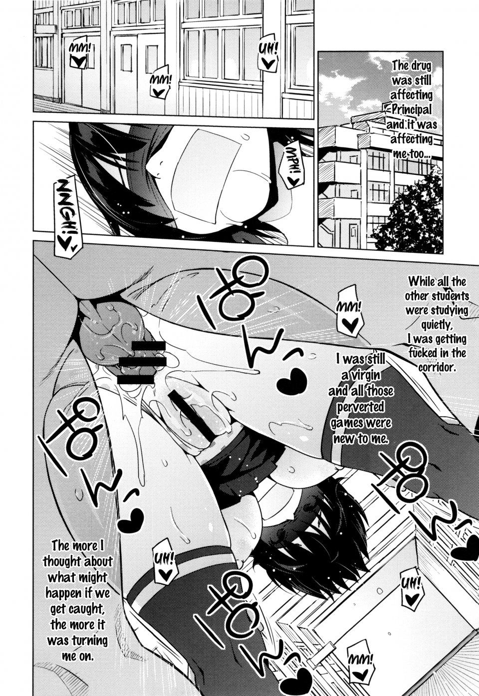 Sanagi Torajirou - Netorare Kataomoi Ch. 1-3 - Photo #62