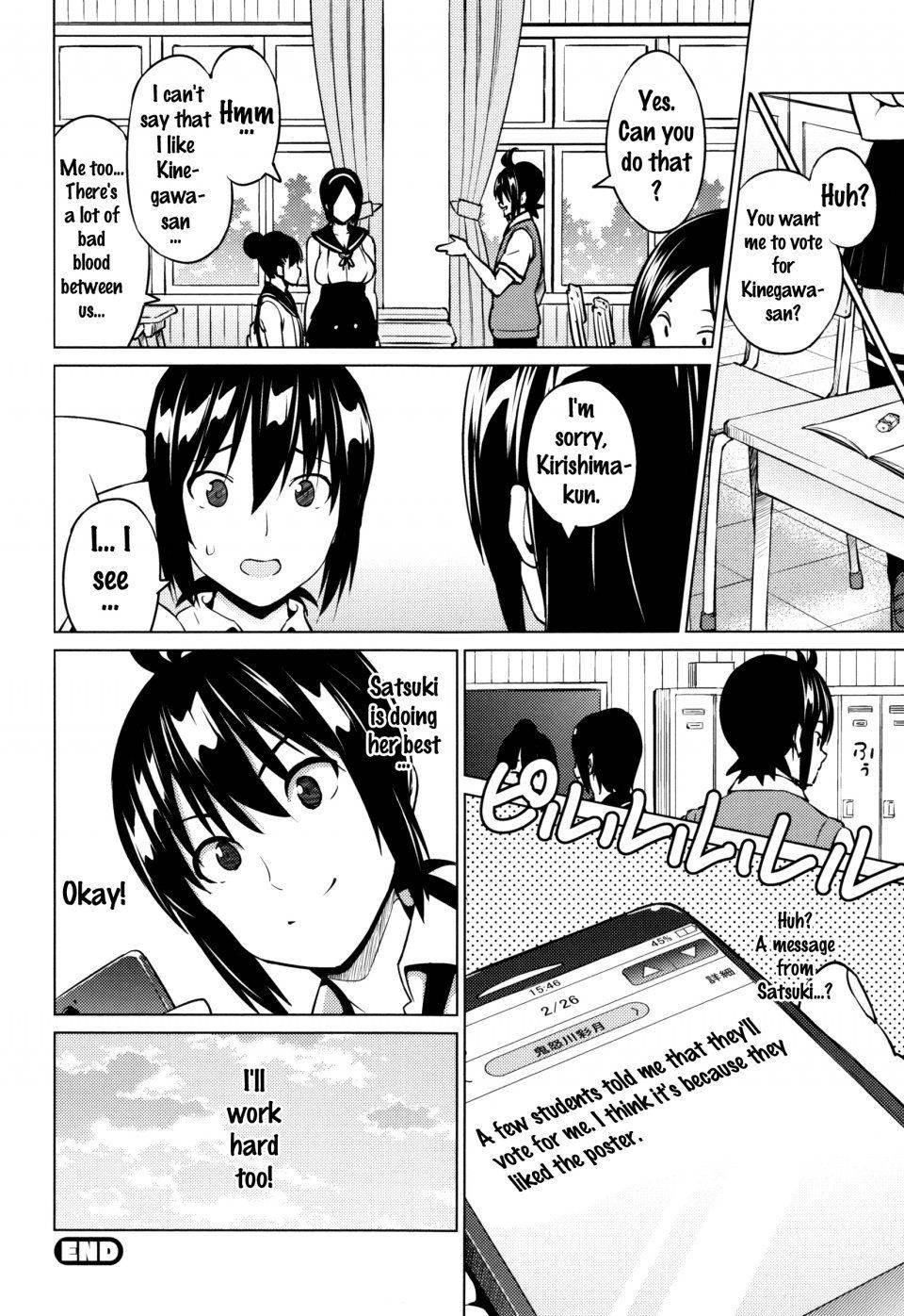 Sanagi Torajirou - Netorare Kataomoi Ch. 1-3 - Photo #64