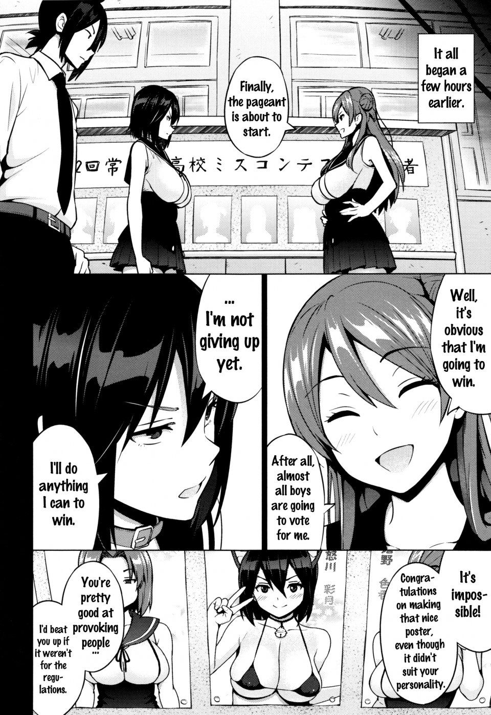 Sanagi Torajirou - Netorare Kataomoi Ch. 1-3 - Photo #66