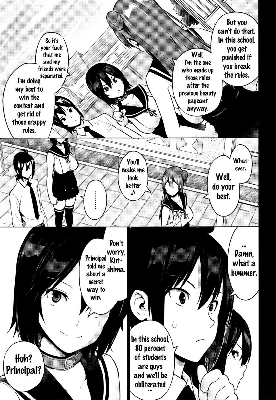 Sanagi Torajirou - Netorare Kataomoi Ch. 1-3 - Photo #67