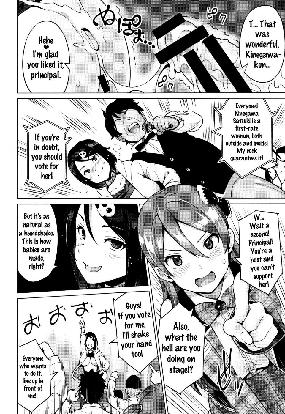 Sanagi Torajirou - Netorare Kataomoi Ch. 1-3 - Photo #72