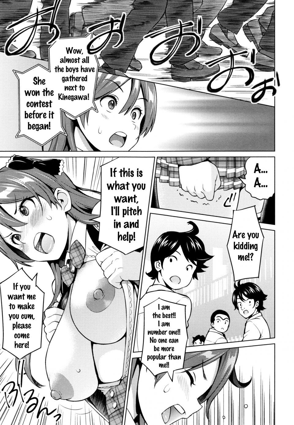 Sanagi Torajirou - Netorare Kataomoi Ch. 1-3 - Photo #73