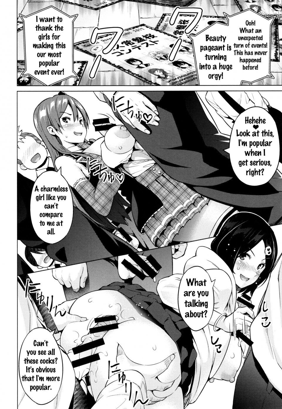 Sanagi Torajirou - Netorare Kataomoi Ch. 1-3 - Photo #74