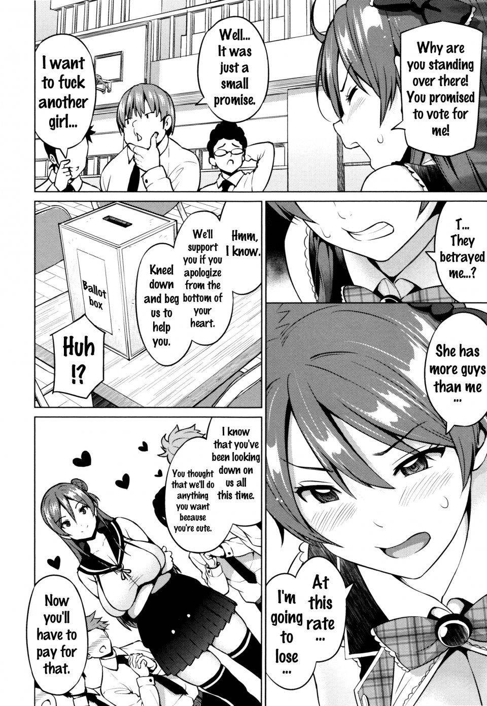 Sanagi Torajirou - Netorare Kataomoi Ch. 1-3 - Photo #80