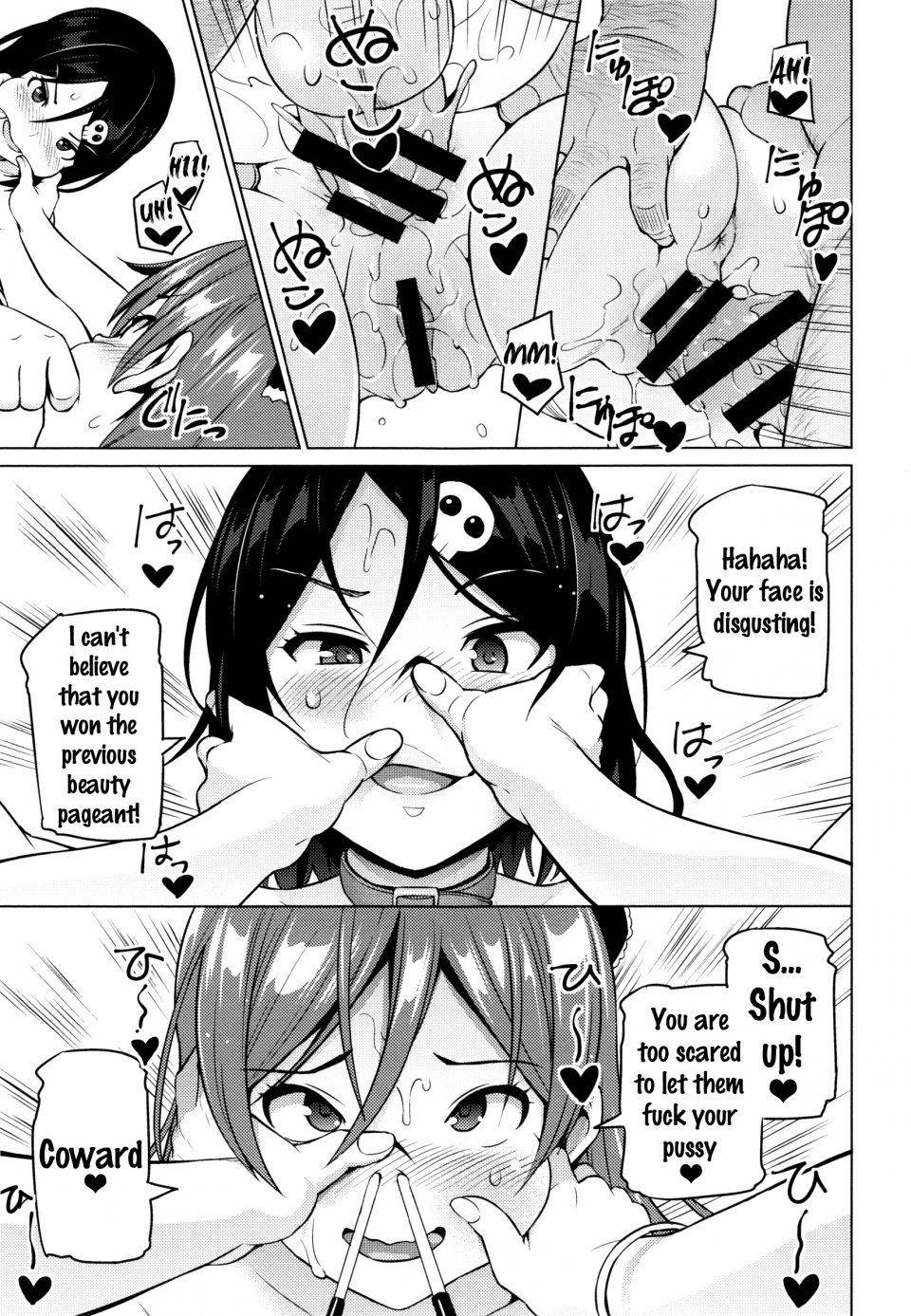 Sanagi Torajirou - Netorare Kataomoi Ch. 1-3 - Photo #87