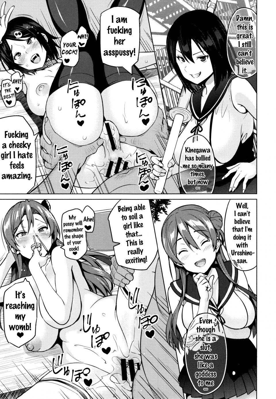 Sanagi Torajirou - Netorare Kataomoi Ch. 1-3 - Photo #89