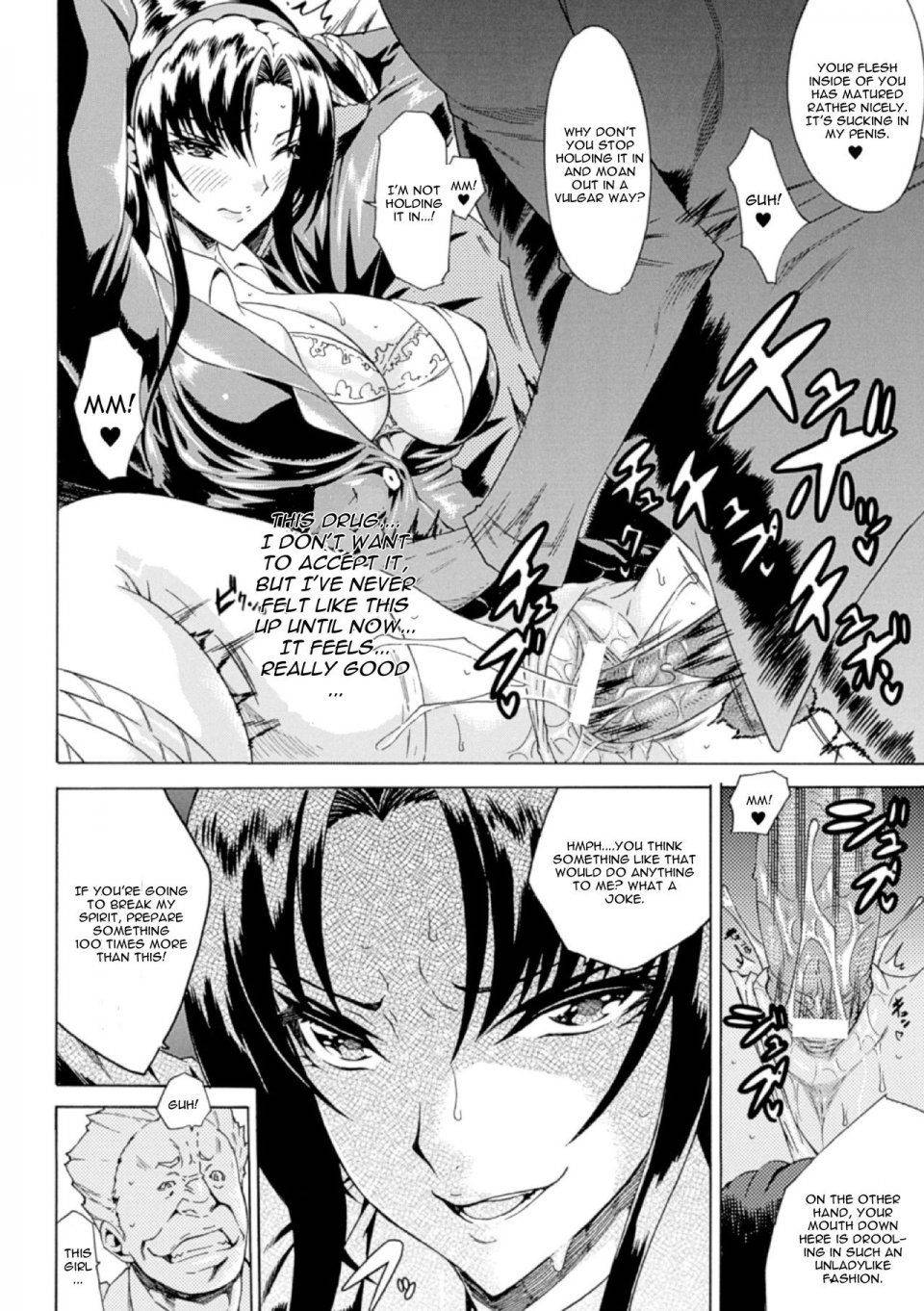 Tokisana - Aku Ochi Darkness Vol. 2 (Shinsei Reizoku Seitokai) - Photo #6