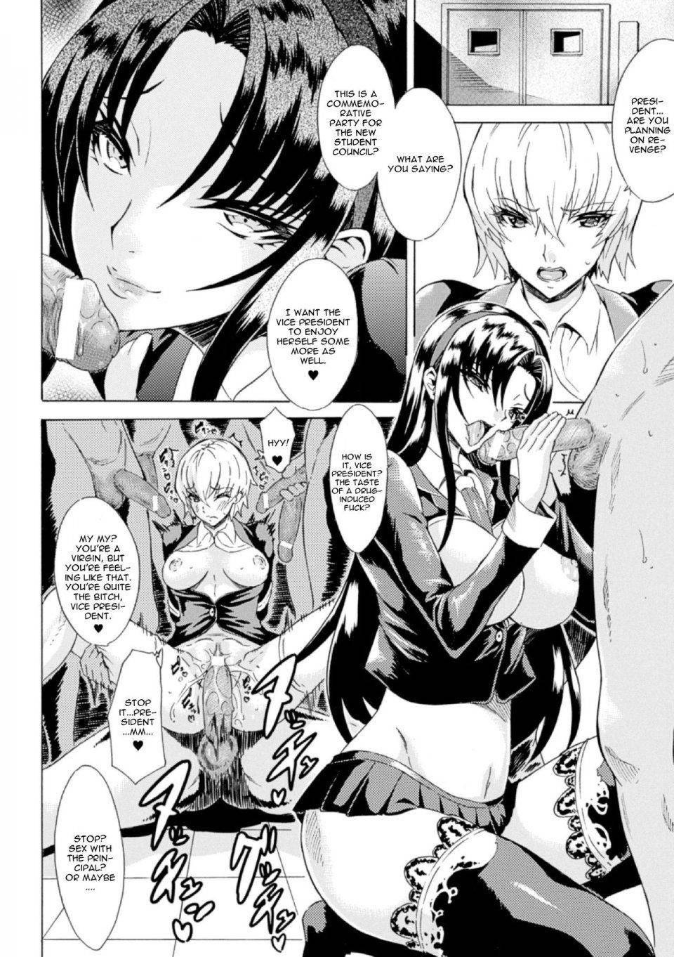 Tokisana - Aku Ochi Darkness Vol. 2 (Shinsei Reizoku Seitokai) - Photo #10