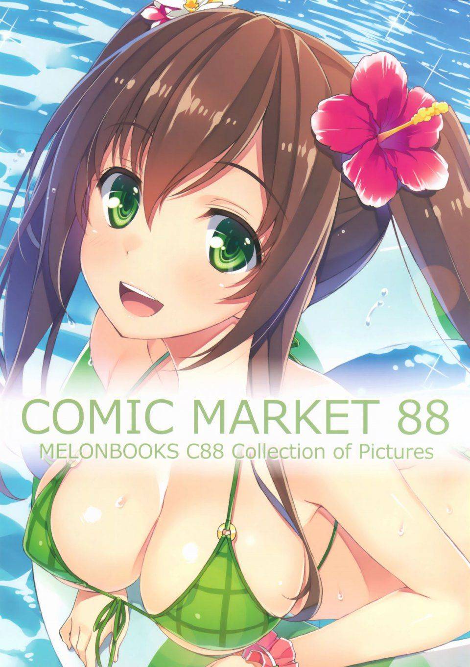 Various - Melonbooks Collection of Pictures C88 - Photo #1