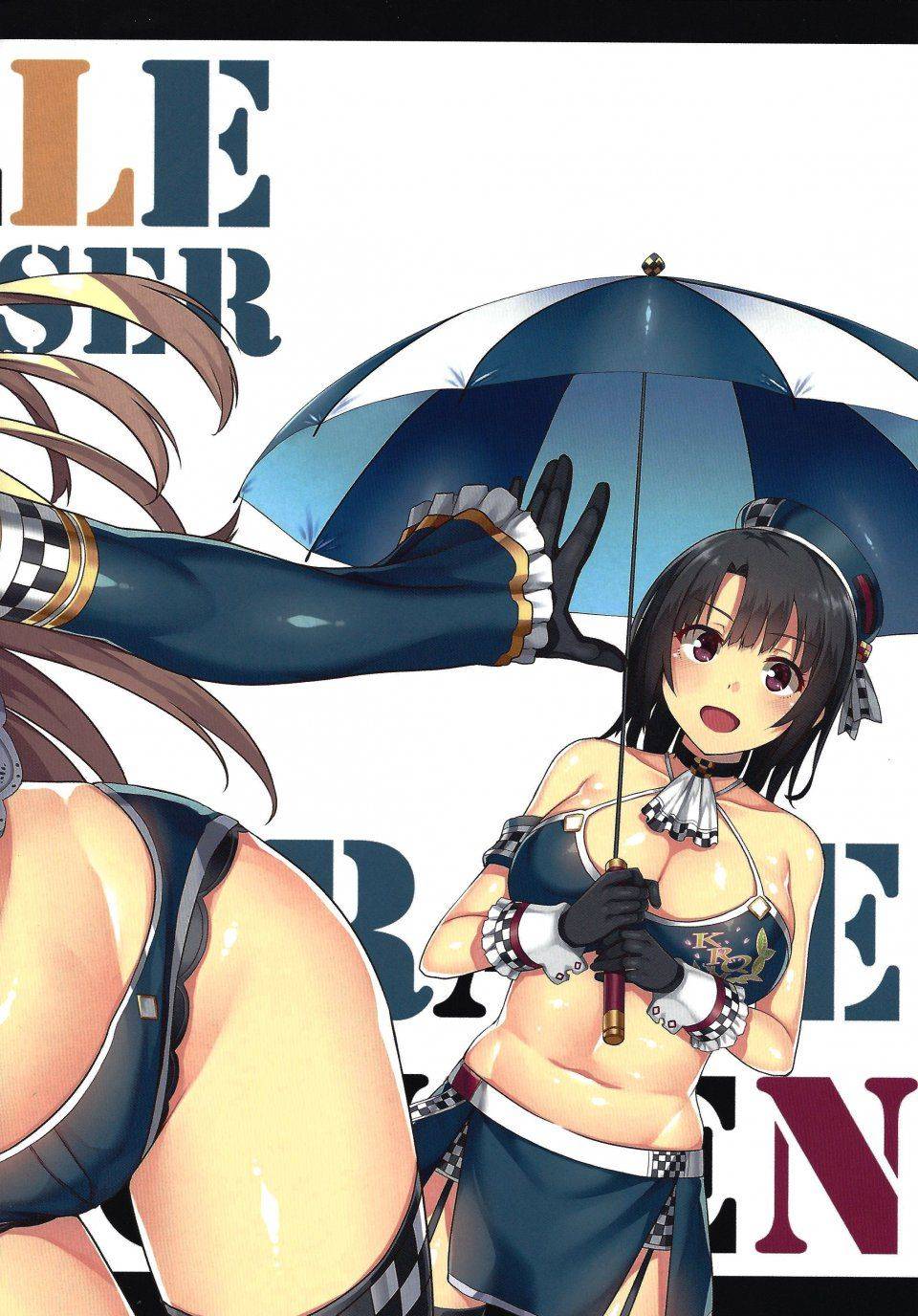 Horosuke - KANCOLLE RACE QUEEN WINTER 2015 - Photo #11