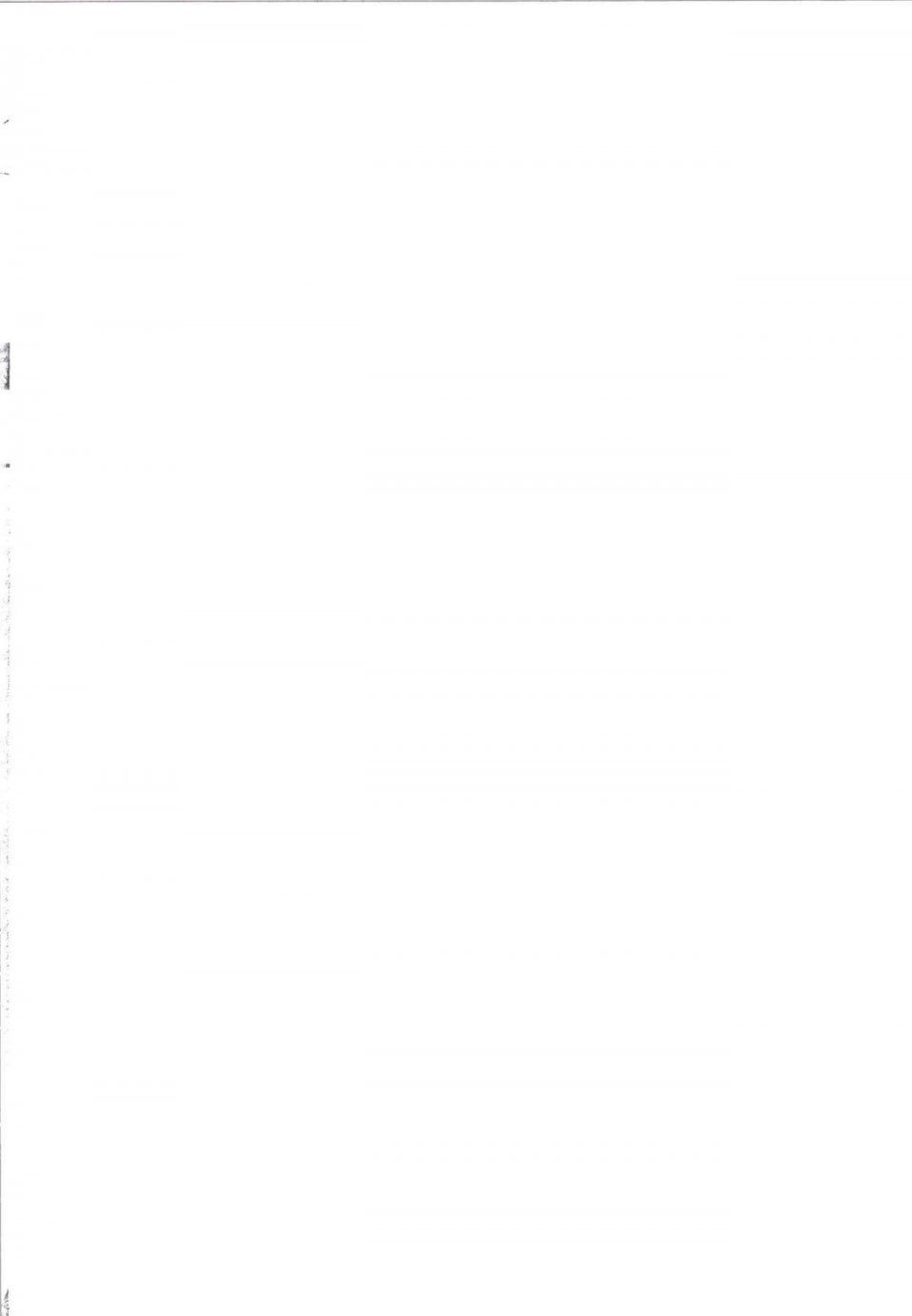 Takahagi Kemono - Mou Dounimo Tomaranai - Photo #2