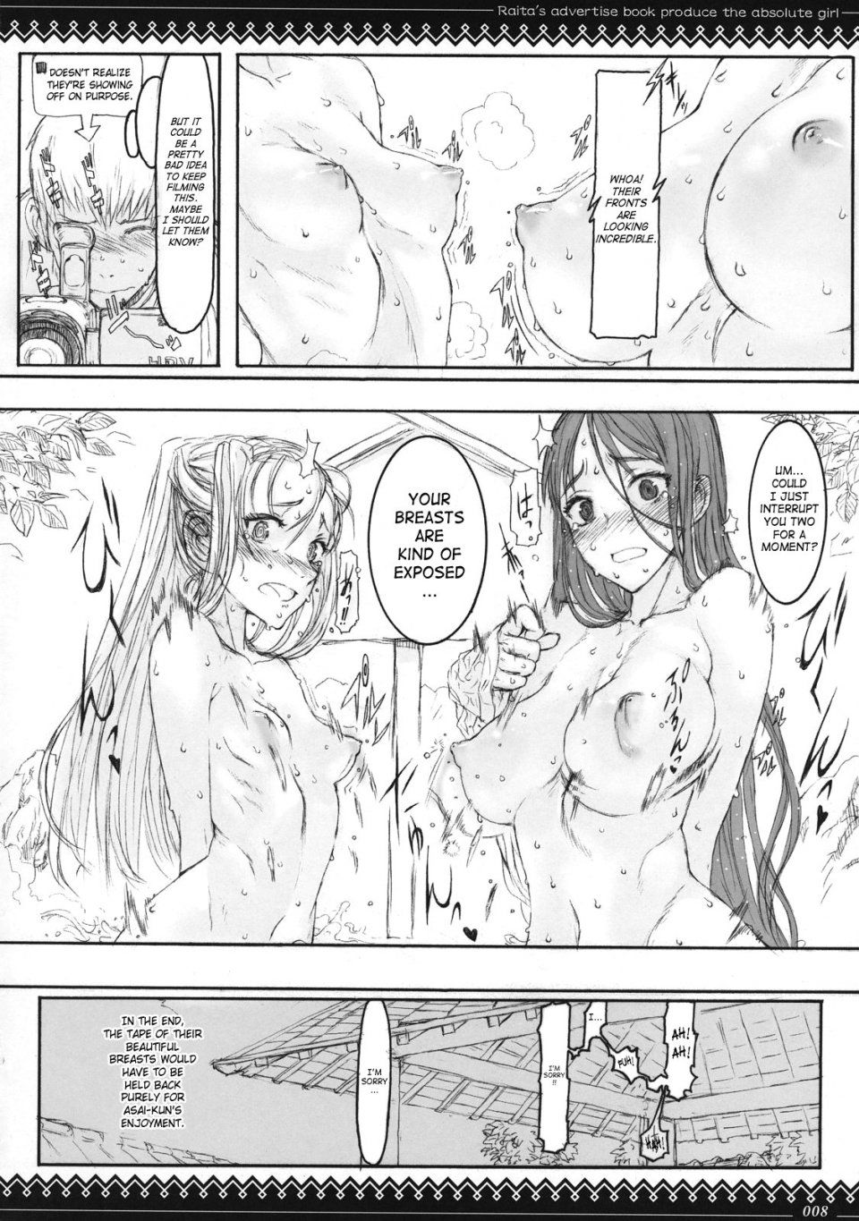 Raita - Mahou Shoujo Hot Springs - Photo #4
