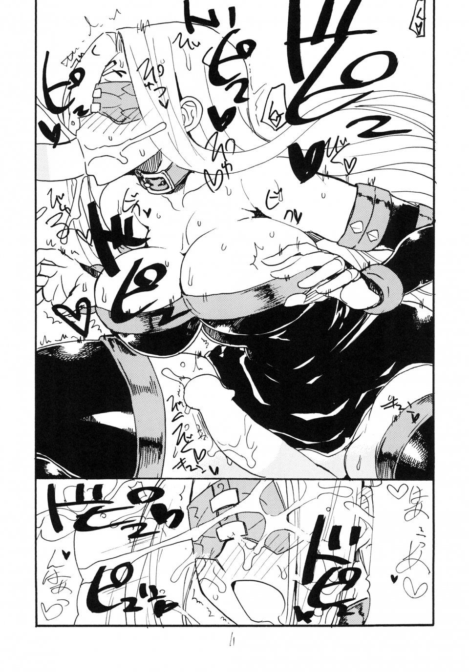 Kikuta Kouji - Hana Mai - Photo #11