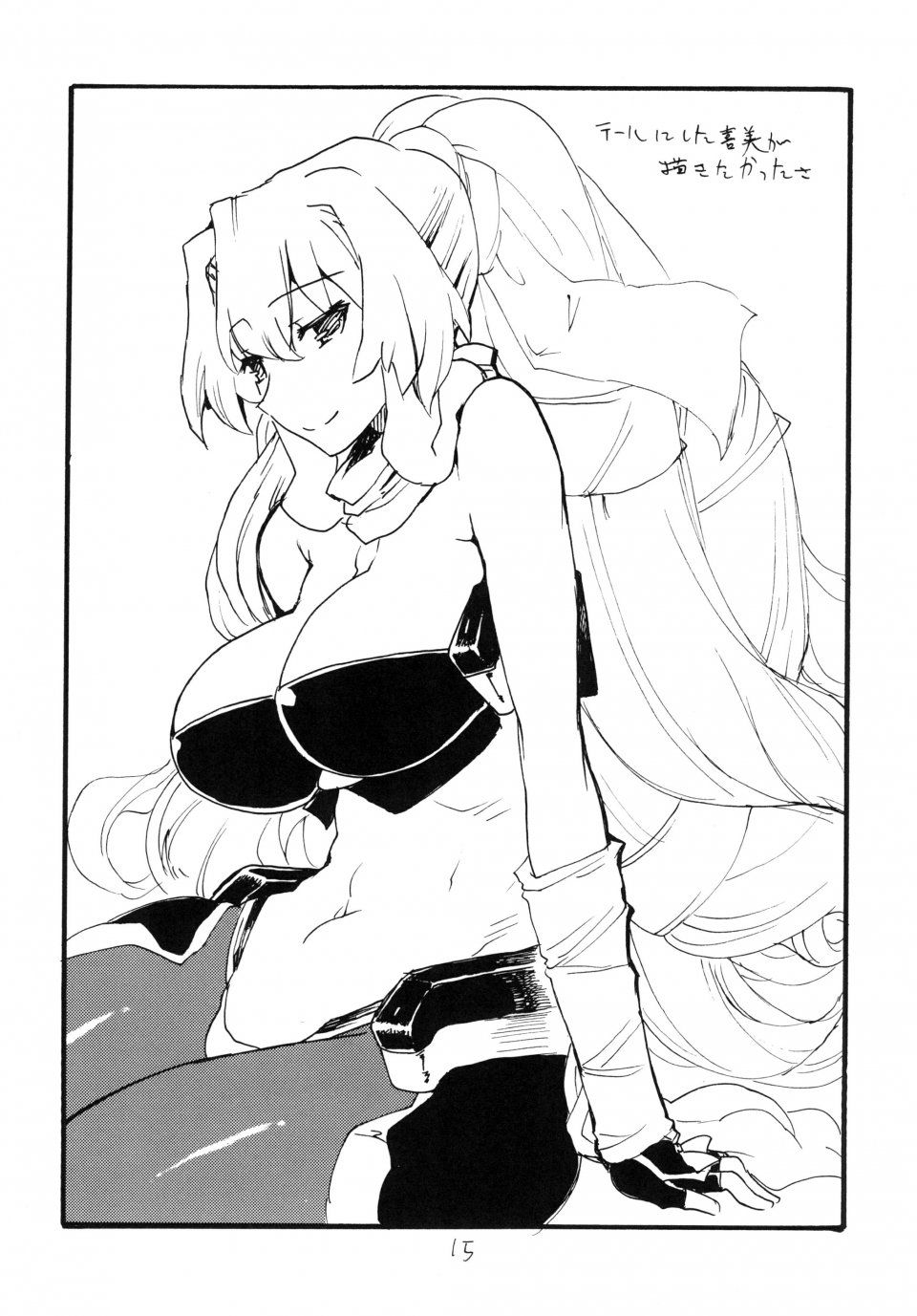 Kikuta Kouji - Hana Mai - Photo #15