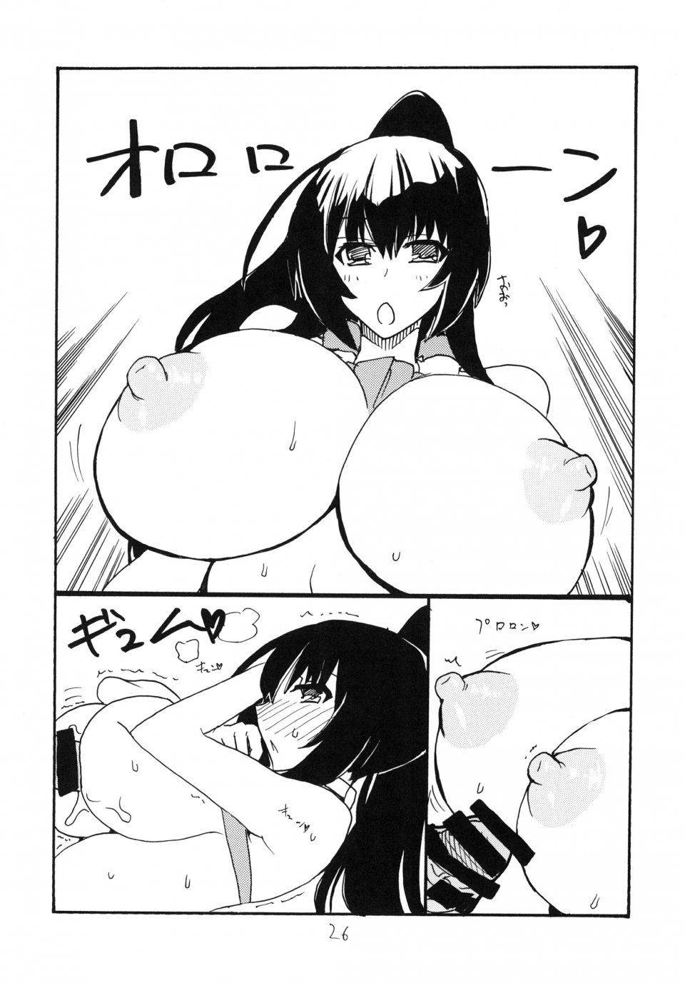 Kikuta Kouji - Hana Mai - Photo #26