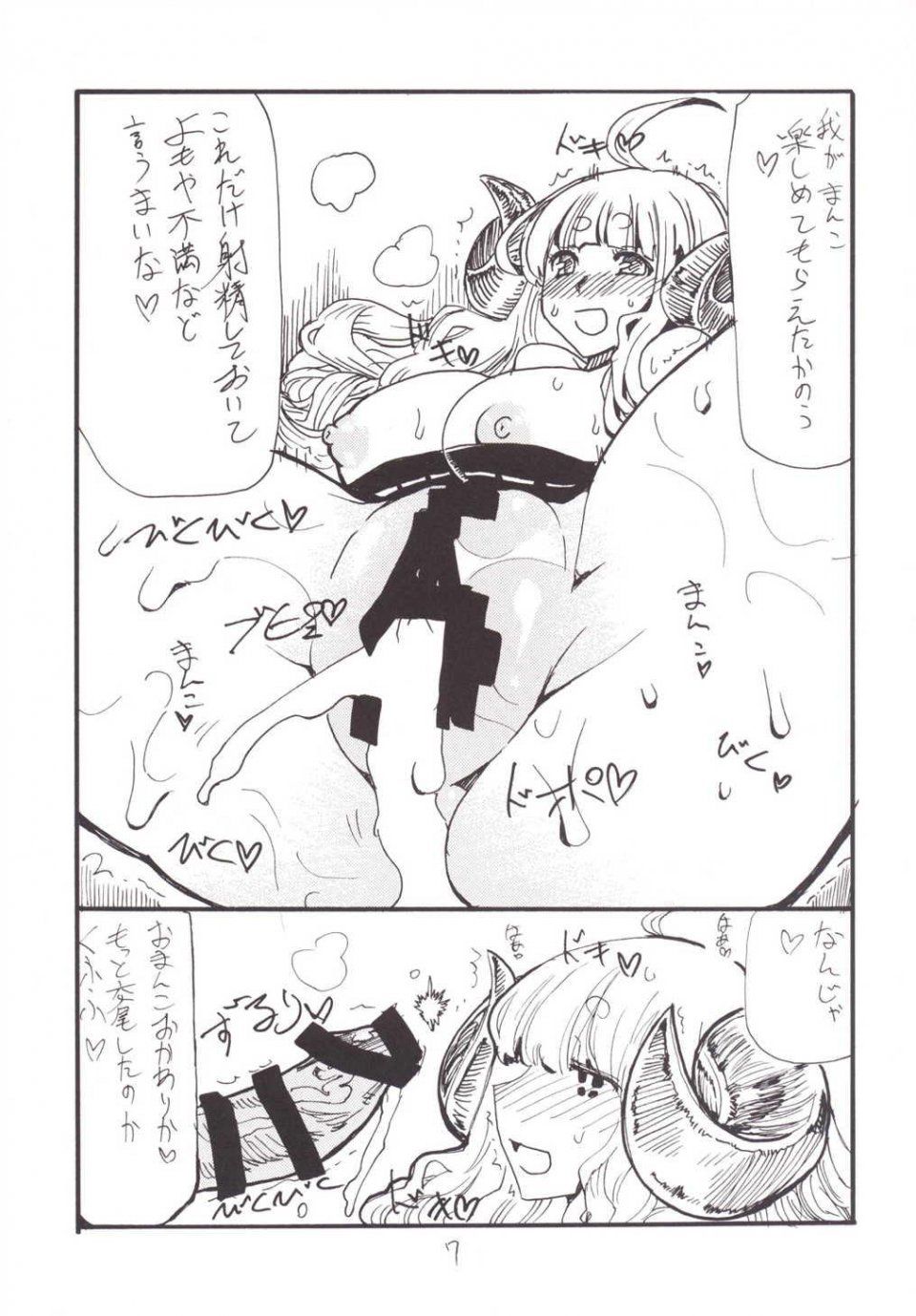 Kikuta Kouji - Shinnen Shiko Shiko - Photo #7