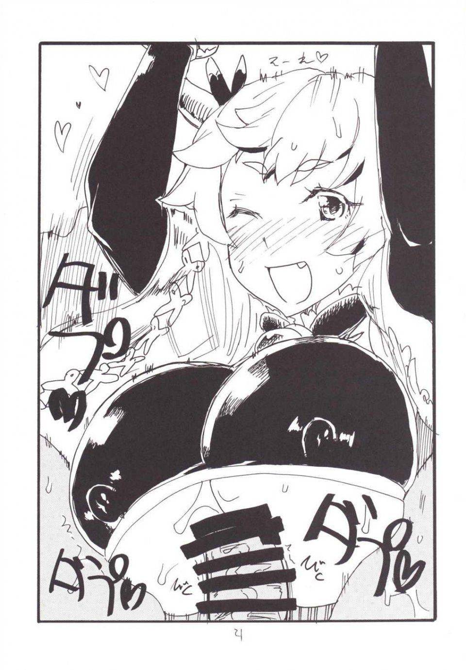 Kikuta Kouji - Shinnen Shiko Shiko - Photo #21