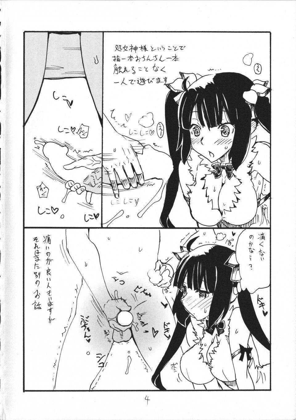 Kikuta Kouji - Shijimi - Photo #3