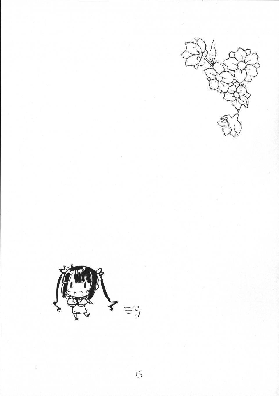 Kikuta Kouji - Shijimi - Photo #14