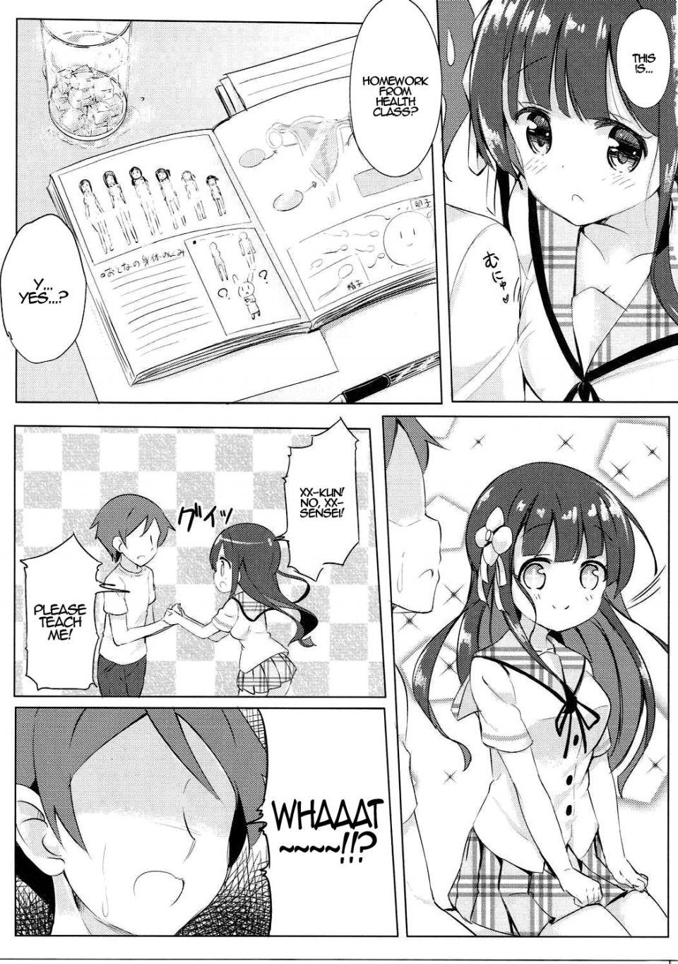 Akito - Chiya-chan to Hoken Taiiku (Gochuumon wa Usagi Desu ka) - Photo #4