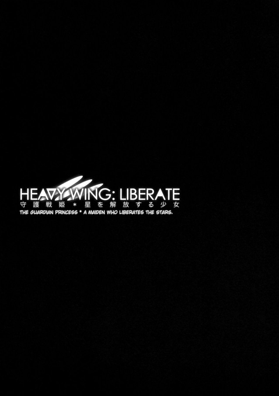 Fei - HEAVY WING- LIBERATE ～ Shugo Senki   Hoshi o Kaihou suru Shoujo ～ - Photo #2