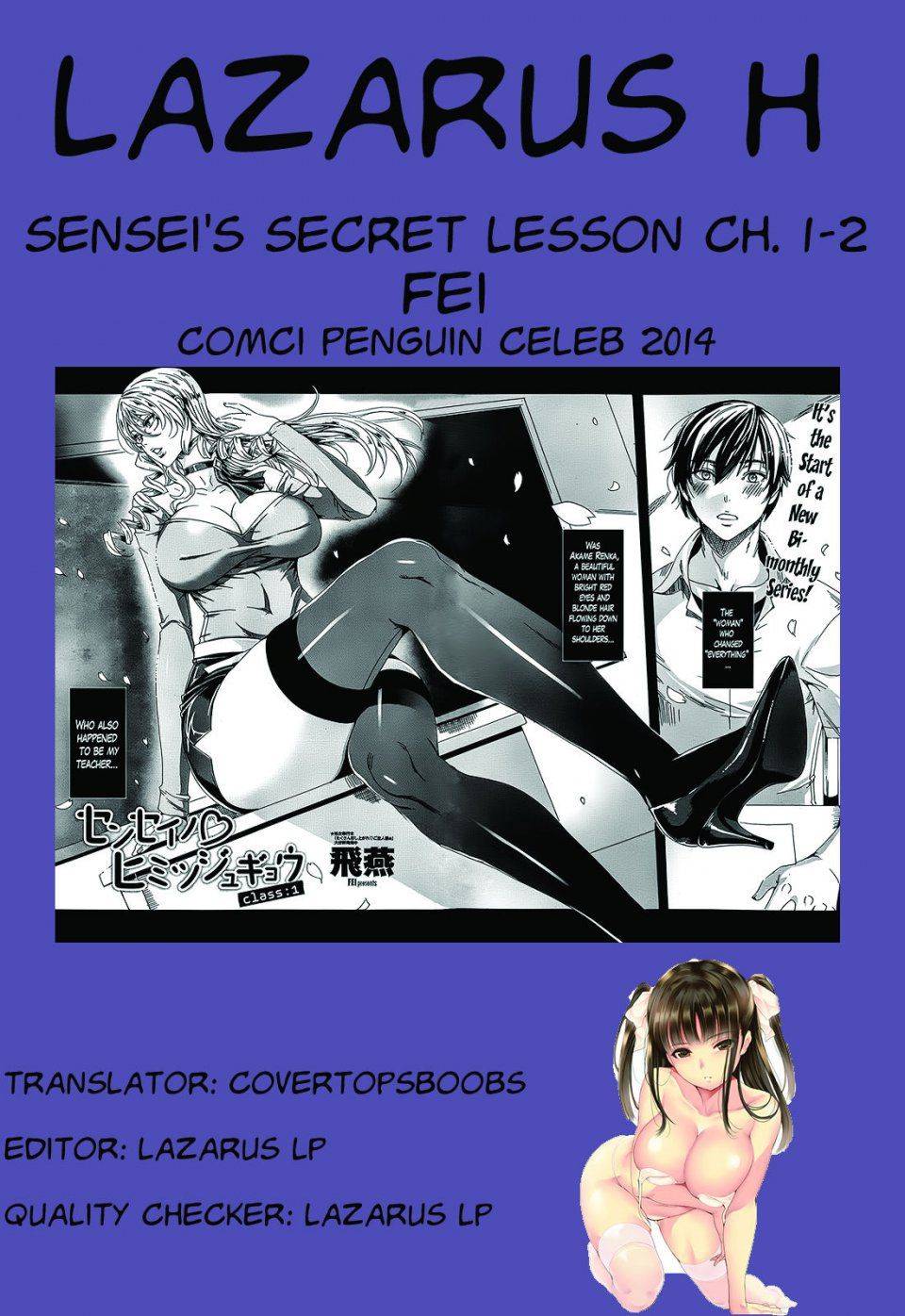Fei - Sensei no Himitsu Jugyou (Sensei's Secret Lesson) - Photo #41