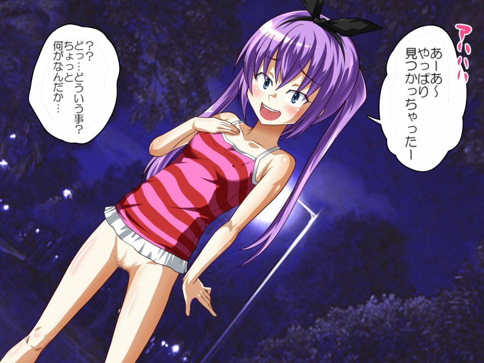 Zenra Shoujo to Yoru no Kouen De!! - Photo #9