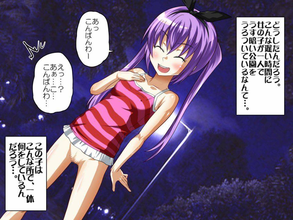 Zenra Shoujo to Yoru no Kouen De!! - Photo #11