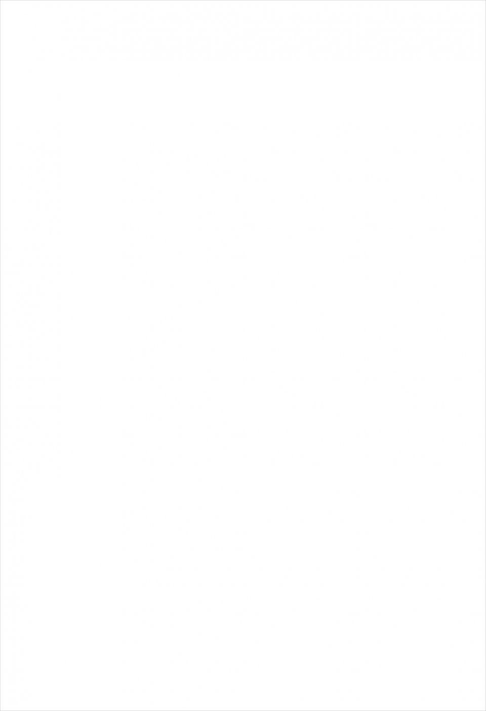 Tsumugie - BoNiU - Photo #19