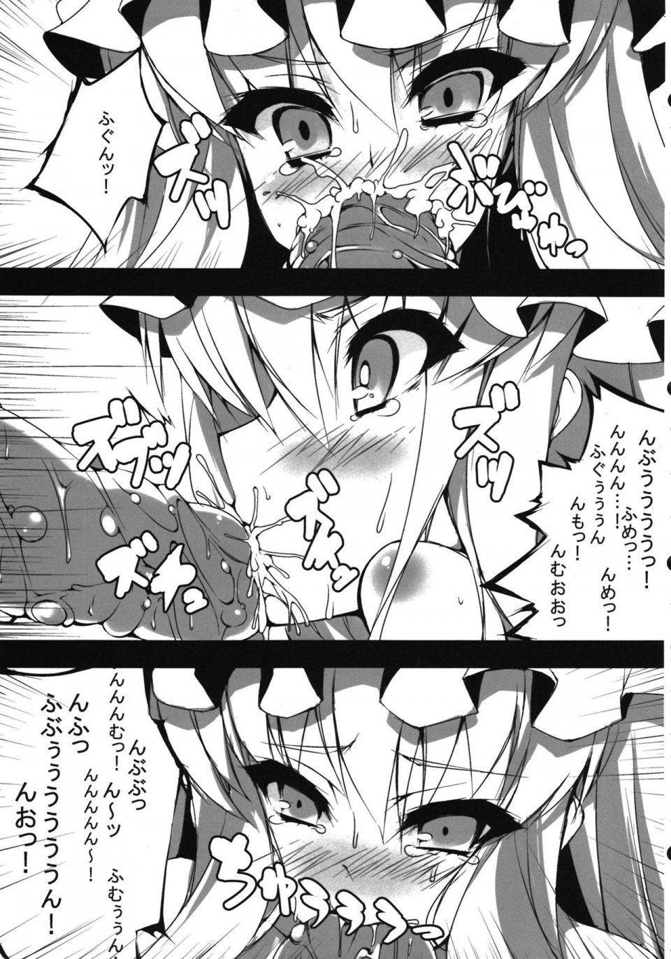 Tsumugie - Y@SHOCK - Photo #7