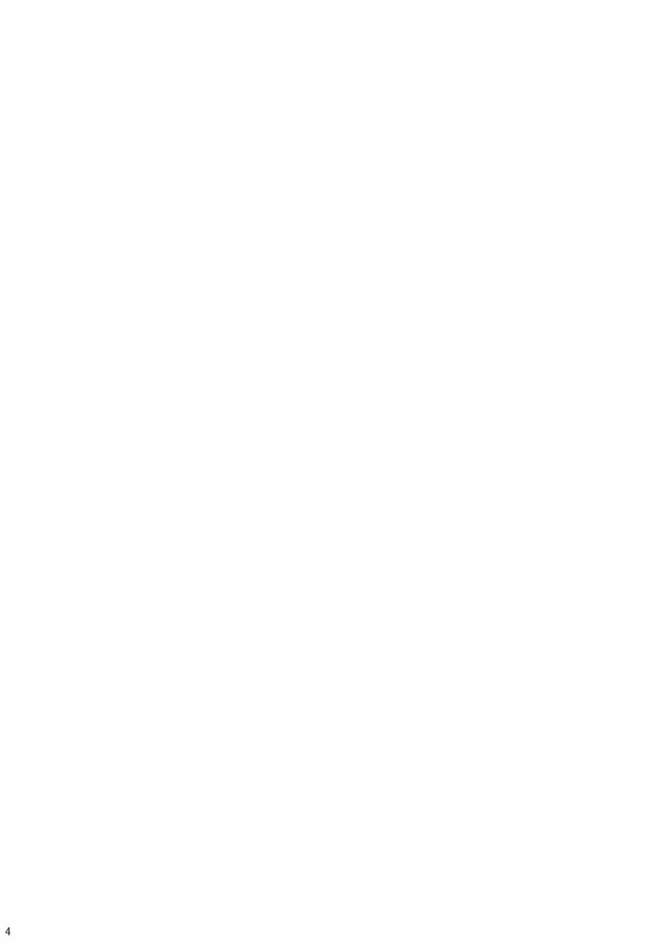 Kogaku Kazuya - Mamimamix 3 - Photo #4