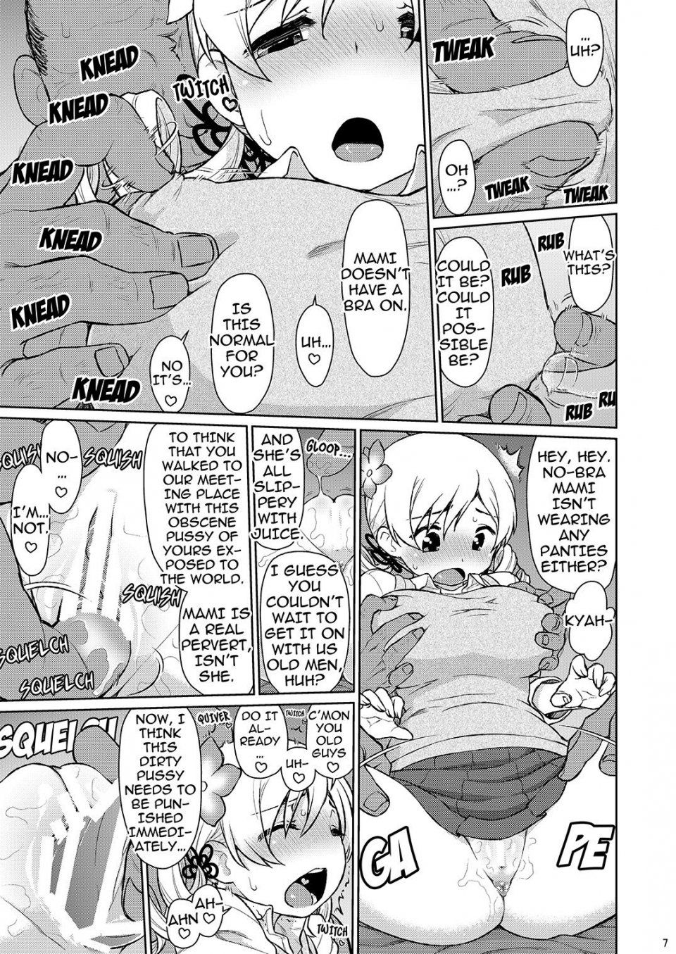 Kogaku Kazuya - Mamimamix 3 - Photo #7