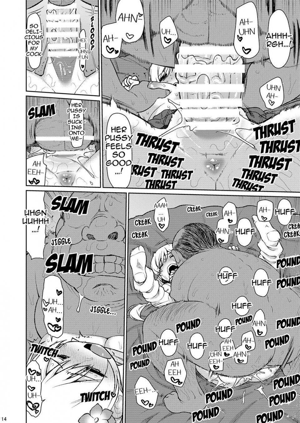 Kogaku Kazuya - Mamimamix 3 - Photo #14