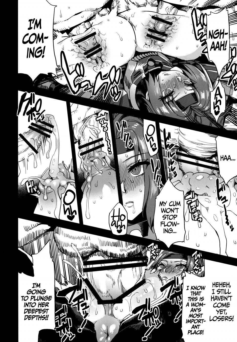 Obui - Hentai Marionette 4 - Photo #19