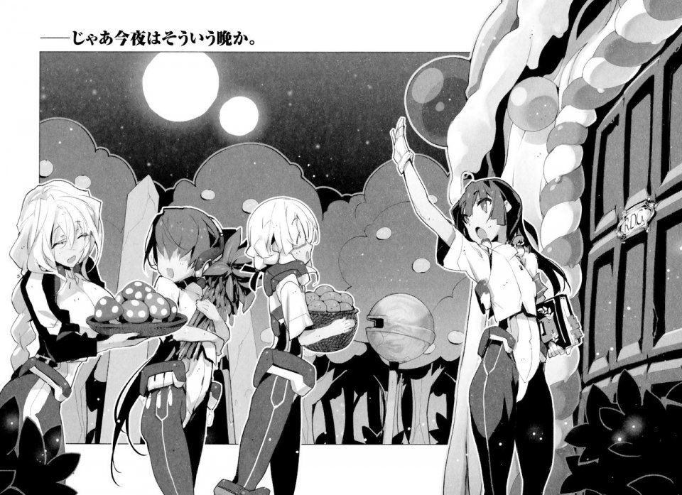 Kyoukai Senjou no Horizon LN Sidestory Vol 2 - Photo #21