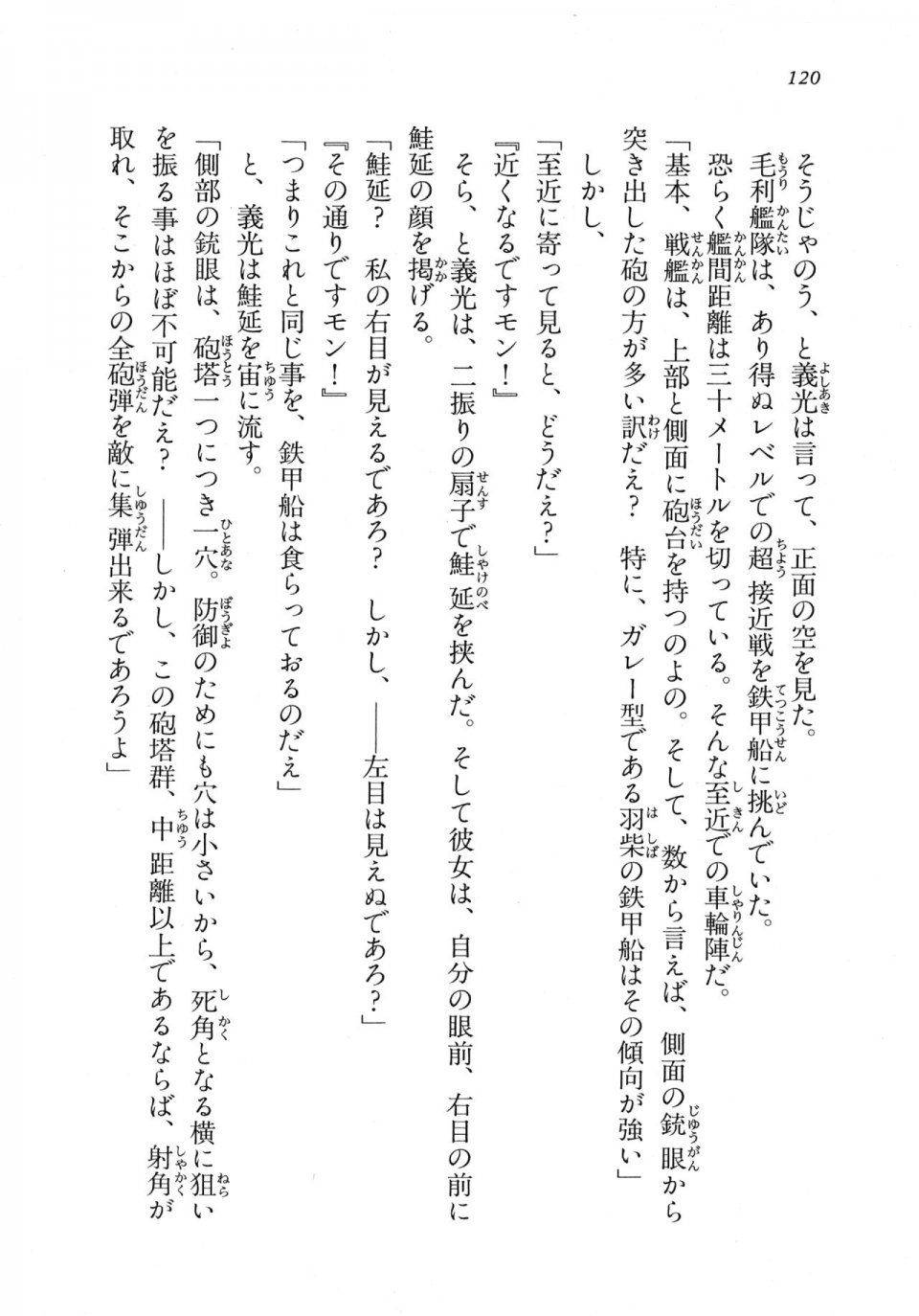 Kyoukai Senjou no Horizon LN Vol 18(7C) Part 1 - Photo #120