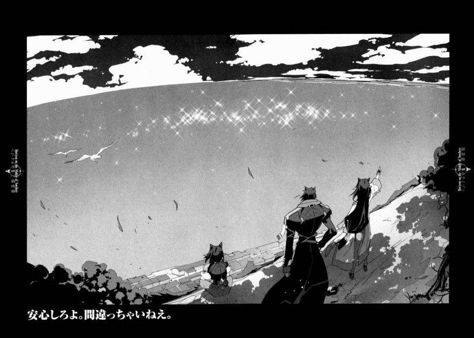 Kyoukai Senjou no Horizon LN Vol 18(7C) Part 2 - Photo #445