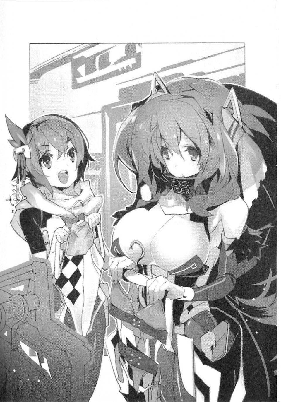 Kyoukai Senjou no Horizon LN Vol 19(8A) - Photo #143