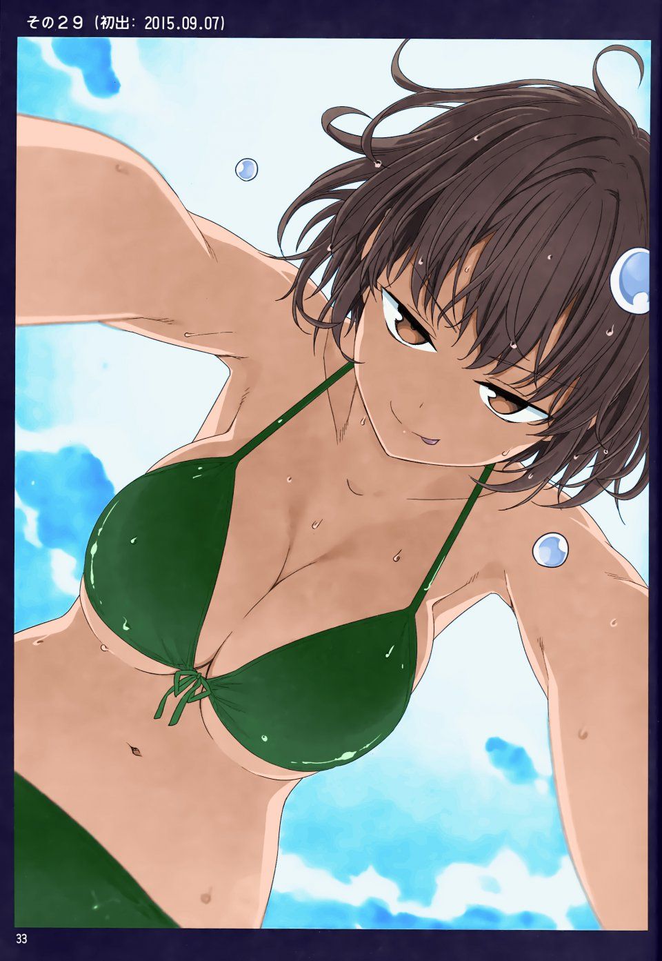 Himura Kiseki - Getsuyoubi no Tawawa (Color) - Photo #13