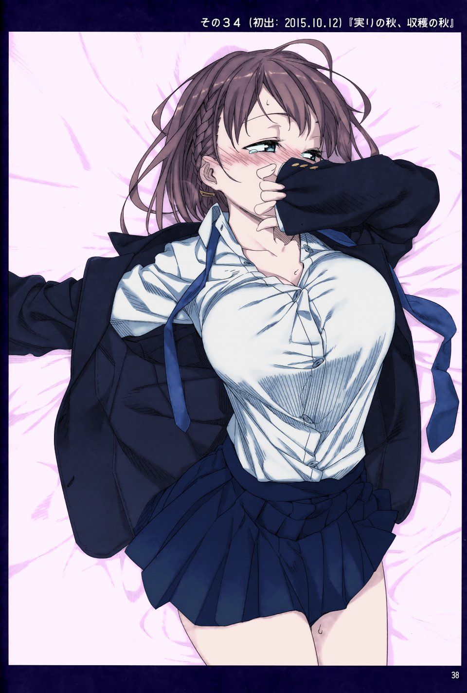 Himura Kiseki - Getsuyoubi no Tawawa (Color) - Photo #16