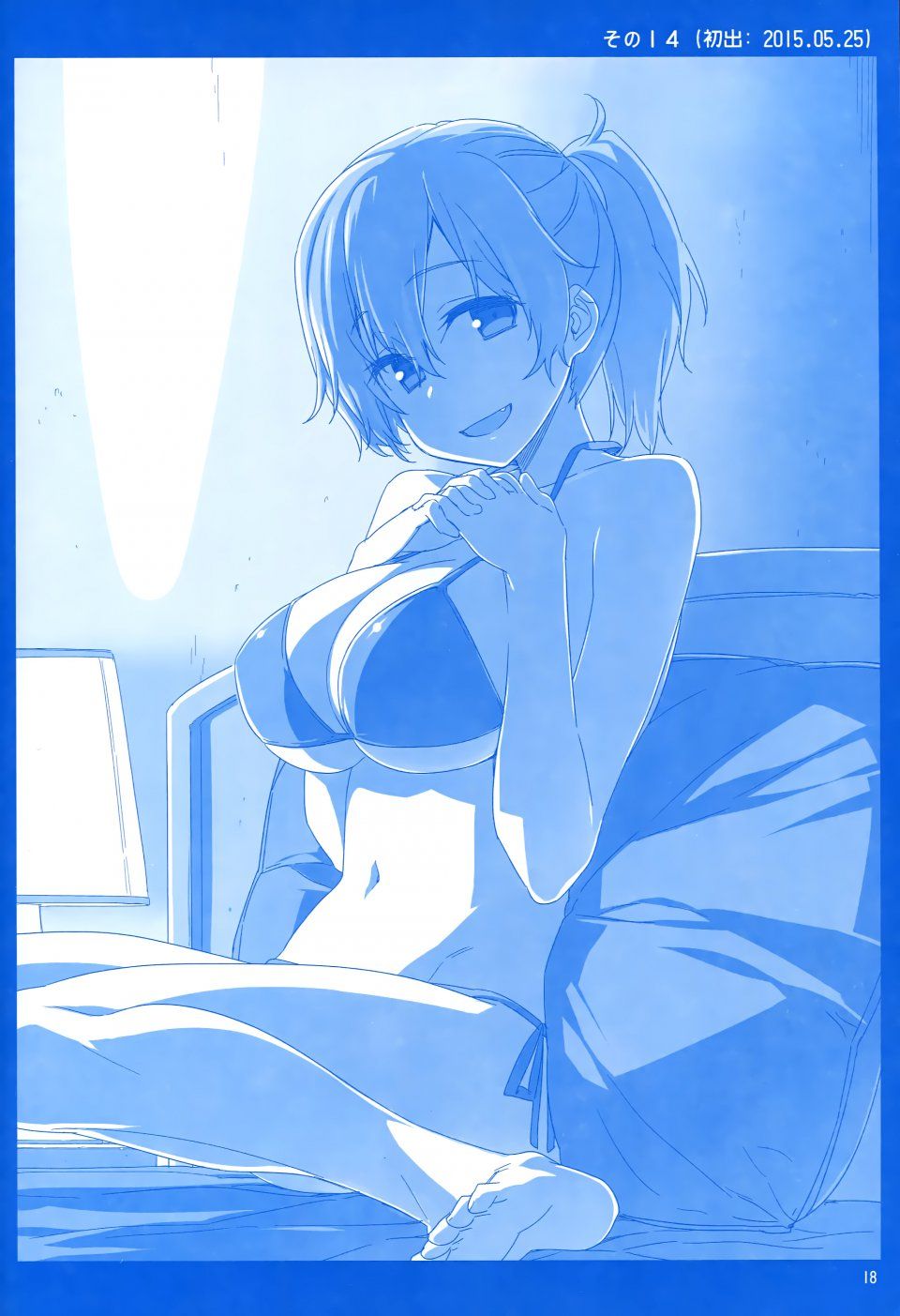 Himura Kiseki - Getsuyoubi no Tawawa Sono I - Photo #17