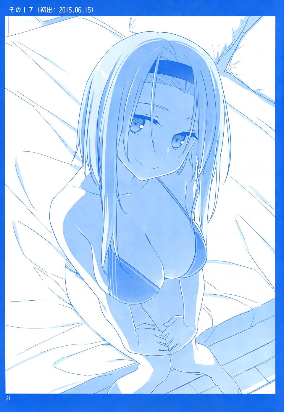 Himura Kiseki - Getsuyoubi no Tawawa Sono I - Photo #20