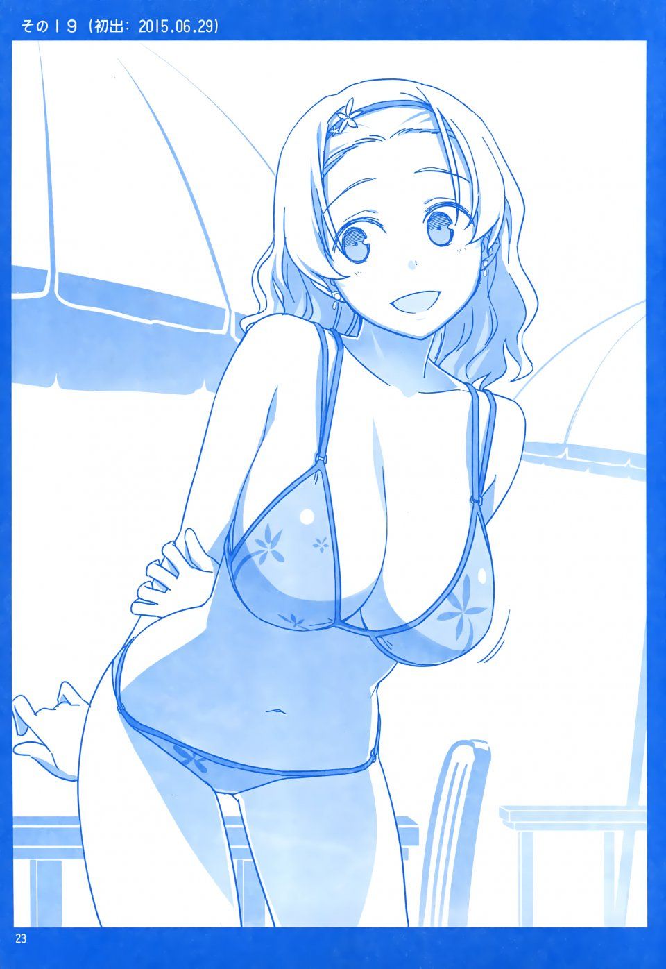 Himura Kiseki - Getsuyoubi no Tawawa Sono I - Photo #22